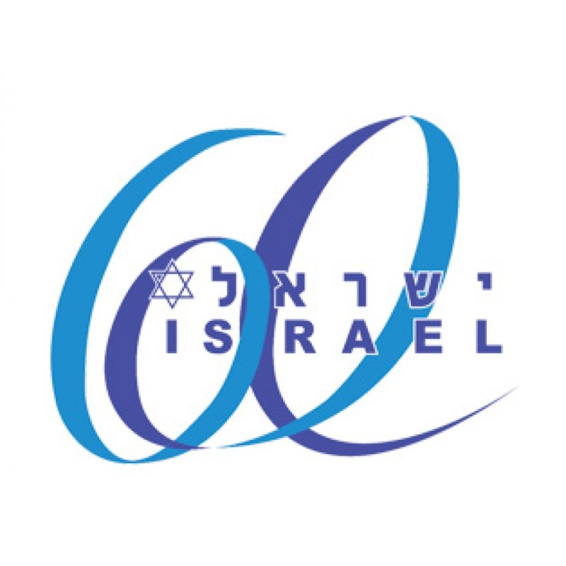 T-shirt à manches longues du 60e anniversaire d’Israël | T-shirts Israël
