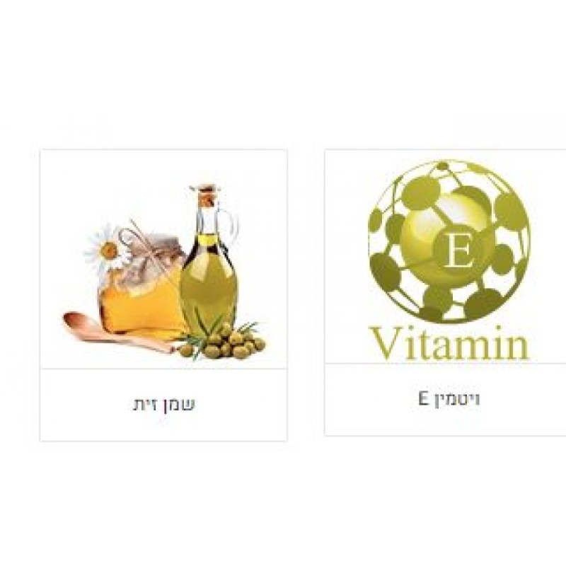 HB Luxury Bath Salts with 26 Dead Sea Minerals White Crystals | Spa