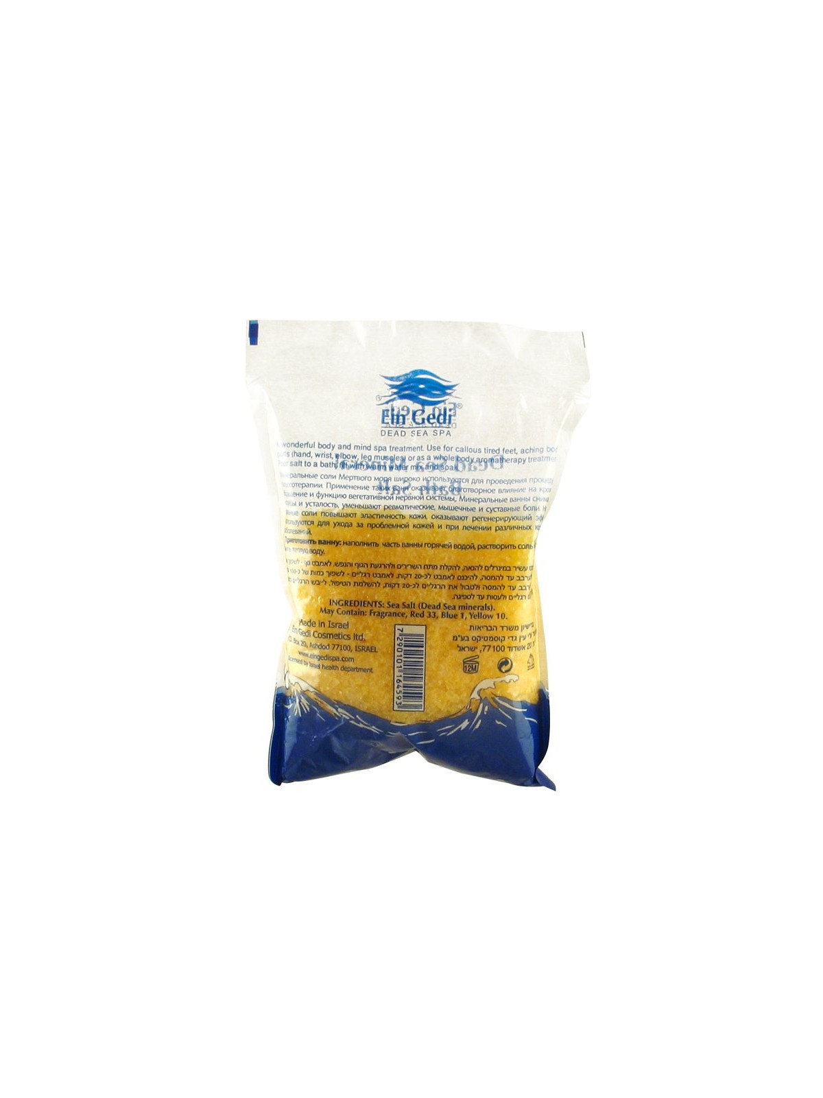 Ein Gedi Dead Sea Yellow Bath Salts Melon Scent | Spa