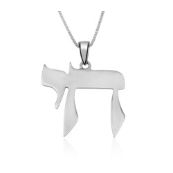 Collier pendentif en argent sterling CHAI | Cadeau juif d'Israël