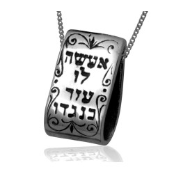 Silver Pendant To Become One by HaAri | Necklaces by HaAri