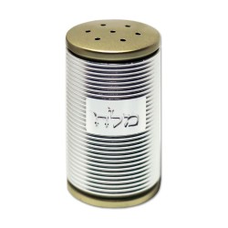 Dorit Judaica Spiral Design Salt Shaker wit... | Salt & Pepper Shakers