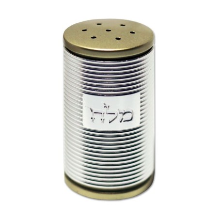 Dorit Judaica Spiral Design Salt Shaker wit... | Salt & Pepper Shakers